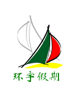 四川省中国旅行社